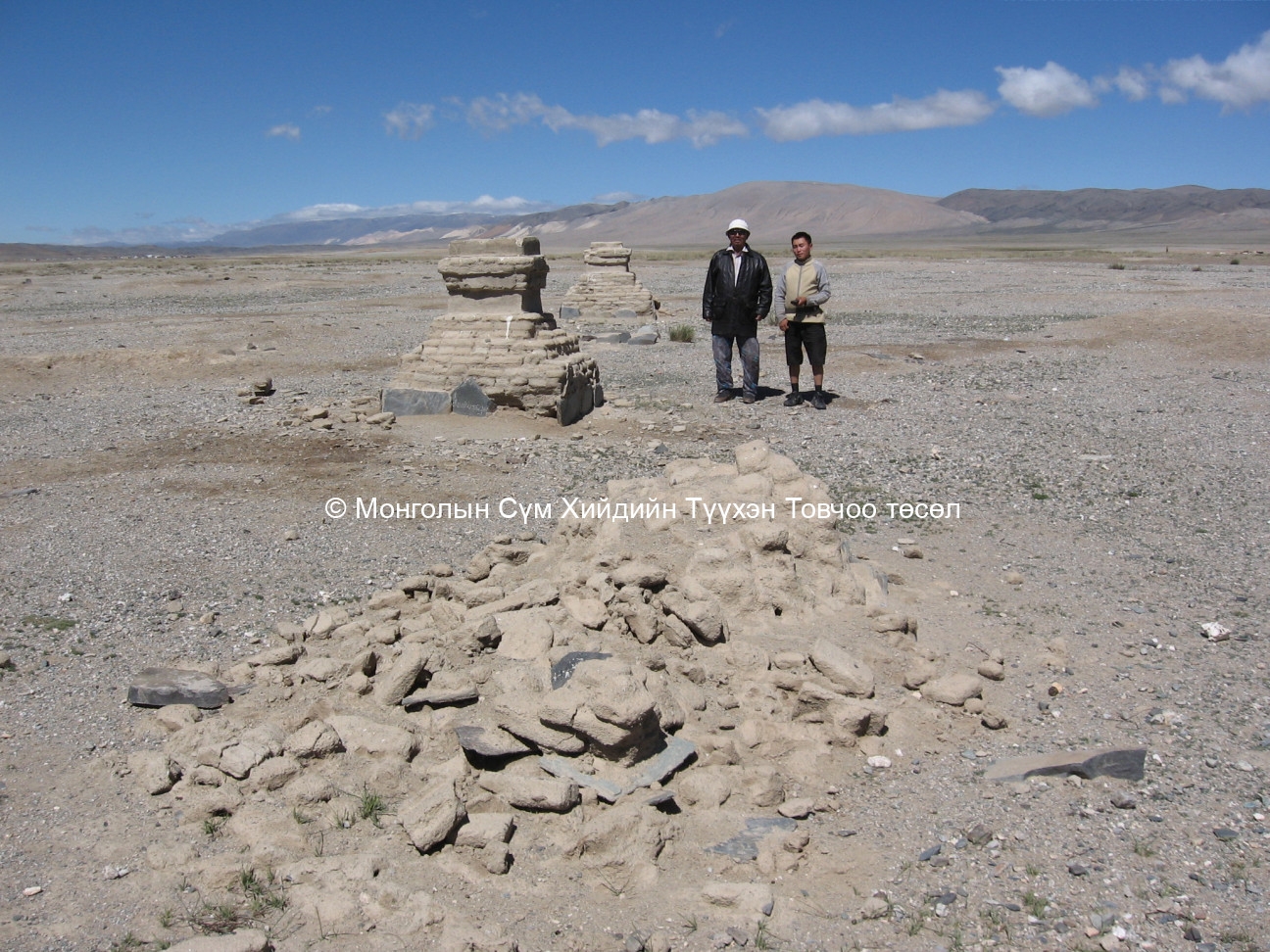 Судалгааны баг судалгаа хийж буй зураг